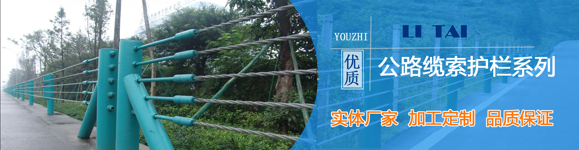 宗達(dá)草坪護(hù)欄工程案例